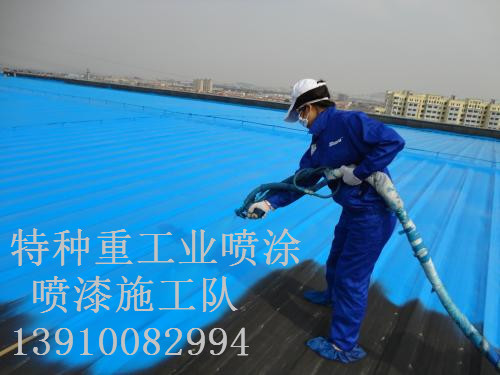 郎溪除锈喷漆 & 设备厂房翻新